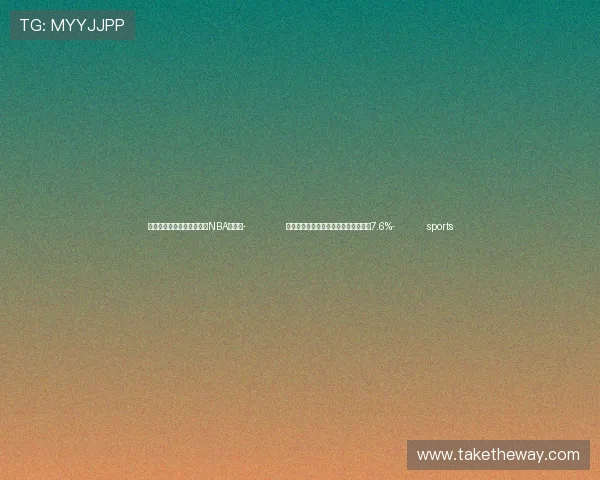 ✅体育直播🏆世界杯直播🏀NBA直播⚽- 前三季度北京数字经济增加值同比增长7.6%- sports