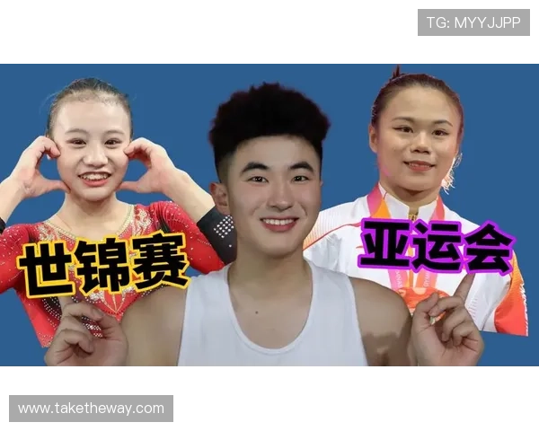 亚运会女单世界杯体育论坛